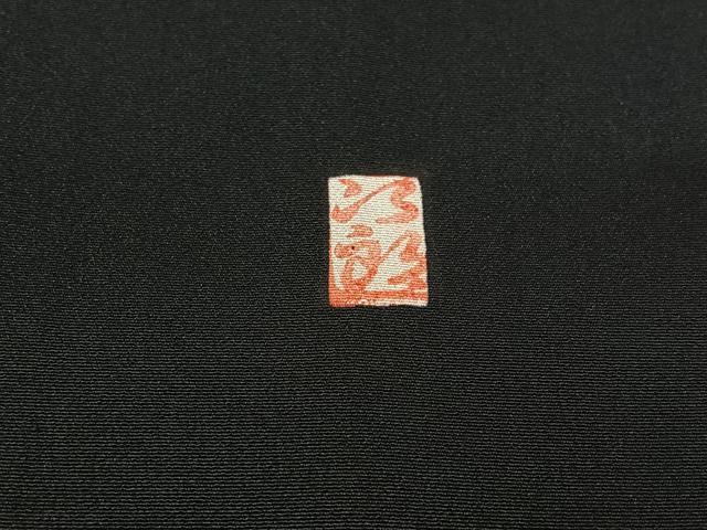 平和屋着物▽豪華黒留袖 単衣 作家物 御所車風景花文 暈し染め 金彩 正絹 逸品 AABH2274jh
