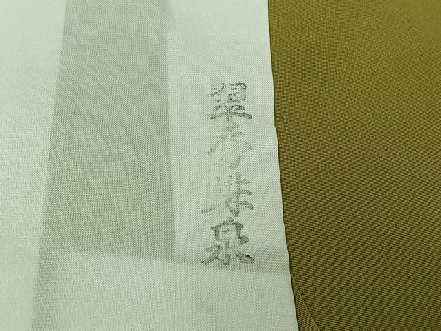 平和屋着物▽色無地 単衣 草花文 青丹色 洗える着物 AABH2298jh