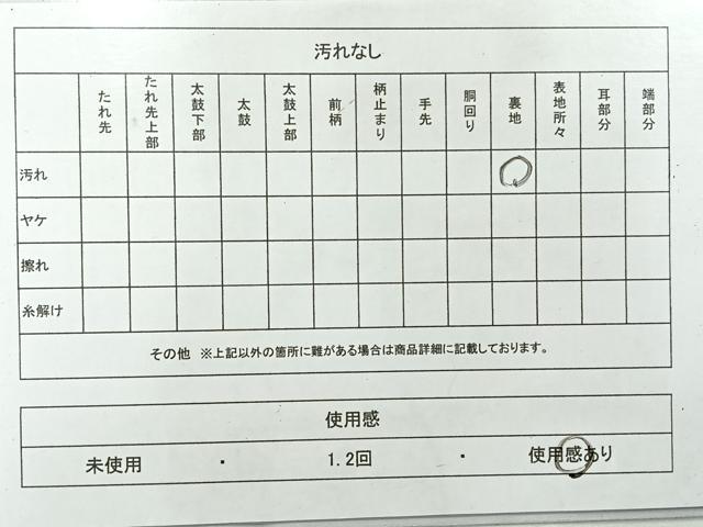 平和屋着物◎六通柄袋帯 七宝花文 銀糸 正絹 逸品 AABH2332uk