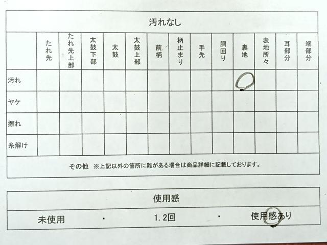 平和屋着物◎九寸名古屋帯 螺鈿箔 扇面花文 金彩 正絹 逸品 AABH2345uk