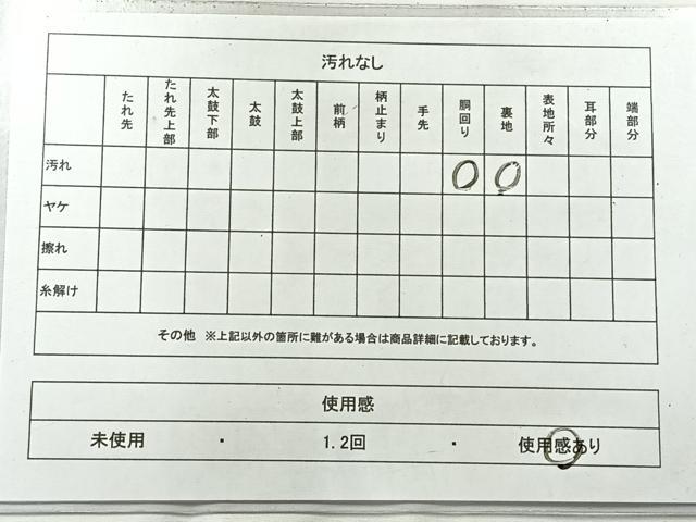 平和屋着物◎九寸名古屋帯 辻が花 金銀彩 正絹 逸品 AABH2347uk