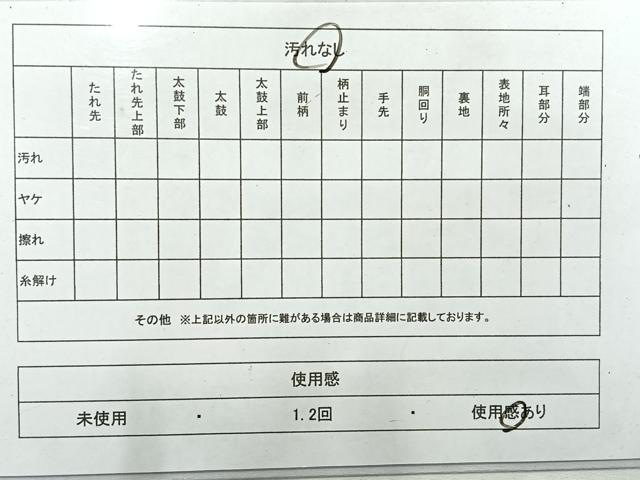 平和屋着物◎六通柄袋帯 花鳥文 正絹 逸品 AABH2370uk