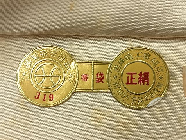 平和屋着物◎西陣 六通柄袋帯 立波文 金銀糸 正絹 逸品 AABH2371uk