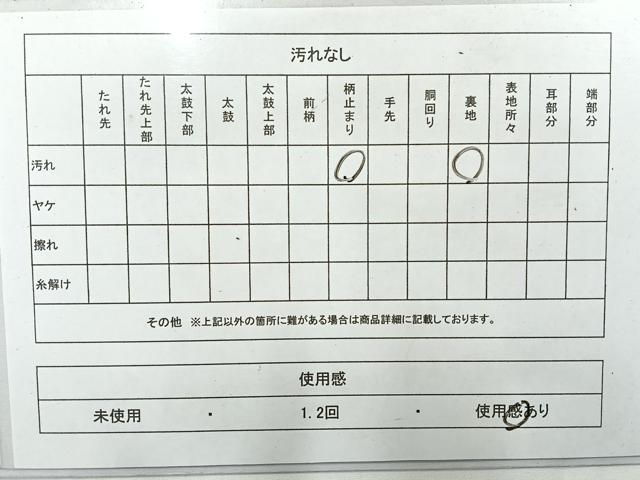 平和屋着物◎西陣 六通柄袋帯 立波文 金銀糸 正絹 逸品 AABH2371uk