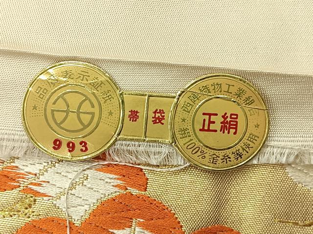 平和屋着物◎西陣 六通柄袋帯 唐織 松 金糸 正絹 逸品 AABH2385uk