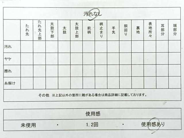 平和屋着物◎西陣 六通柄袋帯 唐織 松 金糸 正絹 逸品 AABH2385uk
