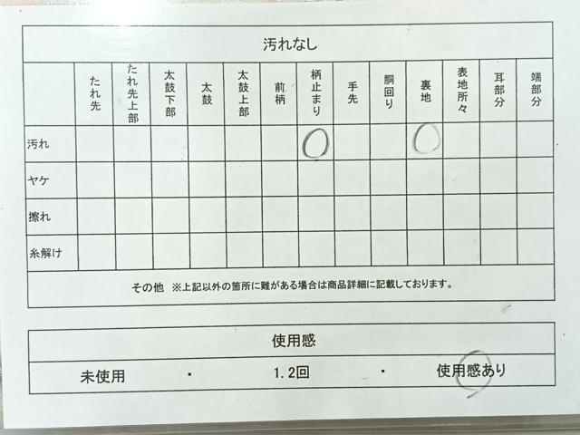 平和屋着物◎六通柄袋帯 流水文 銀糸 正絹 逸品 AABH2386uk