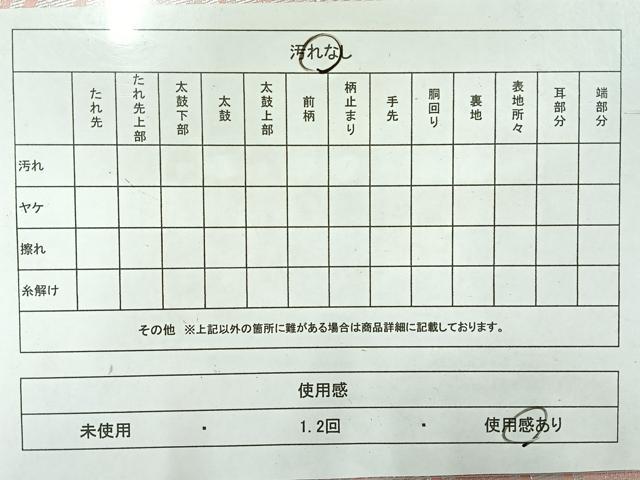 平和屋着物◎全通柄袋帯 亀甲花文 銀糸 正絹 逸品 AABH2407uk