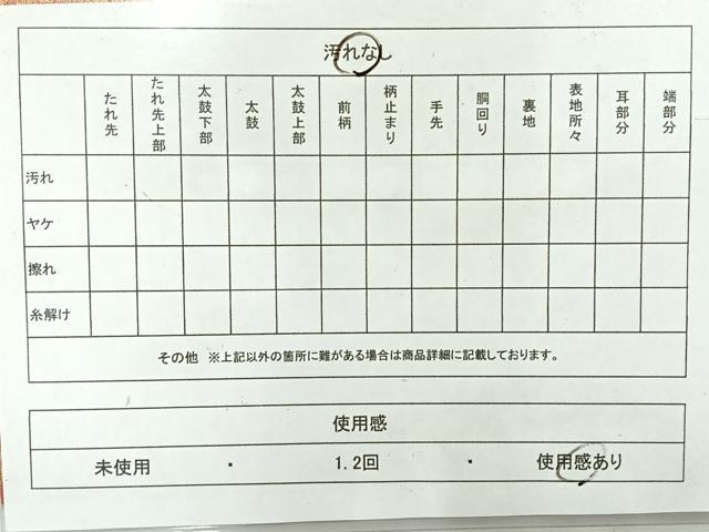 平和屋着物◎六通柄袋帯 花丸文 銀糸 正絹 逸品 AABH2409uk