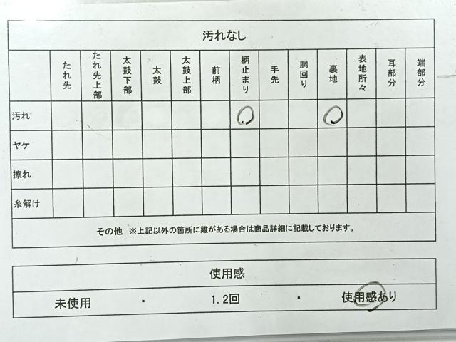 平和屋着物◎六通柄袋帯 唐織 切り嵌め花文 金銀糸 正絹 逸品 AABH2424uk