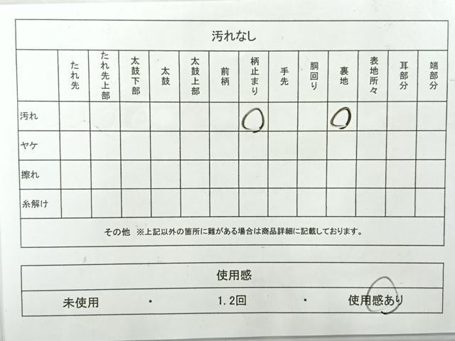 平和屋着物◎六通柄袋帯 鳳凰唐草文 金糸 正絹 逸品 AABH2427uk
