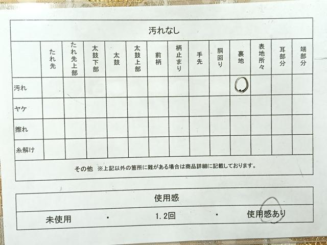 平和屋着物◎六通柄袋帯 花格子 銀糸 正絹 逸品 AABH2429uk