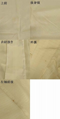 平和屋着物*夏物 長襦袢 絽 鳥の子色 正絹 逸品 AABH2443jd