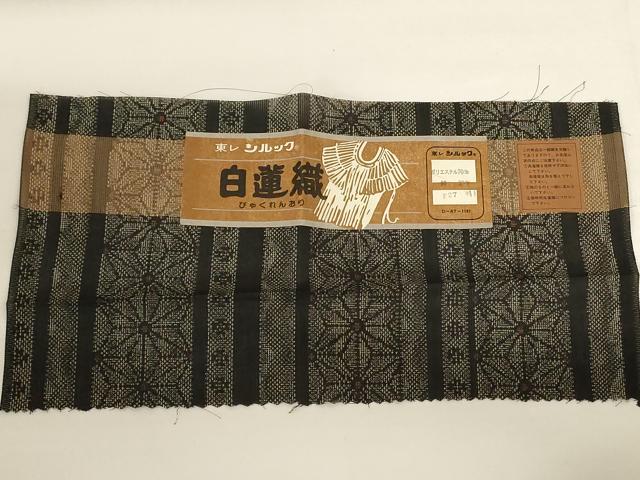 平和屋着物*夏物 小紋 紗 麻の葉間道 反端付き AABH2522jd