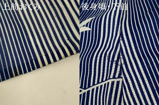 平和屋着物*夏物 小紋 絽 草花文 洗える着物 AABH2530jd