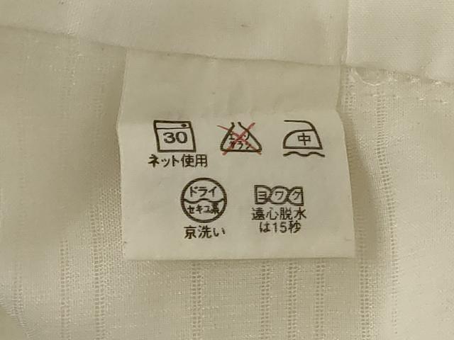 平和屋着物*夏物 長襦袢 絽 生成り色 洗える着物 AABH2535jd