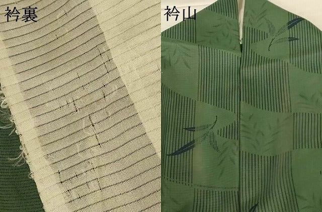 平和屋着物*夏物 小紋 絽 草葉文 洗える着物 AABH2543jd