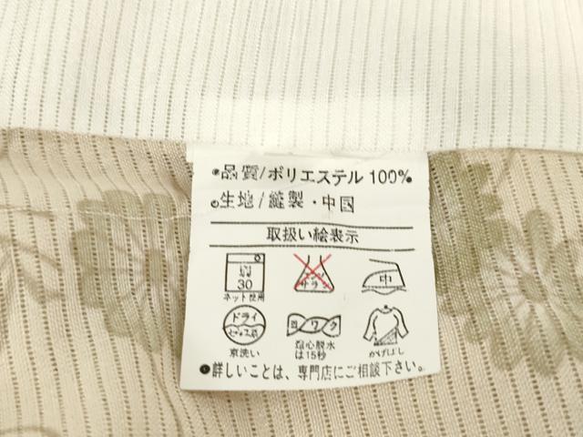平和屋着物*夏物 小紋 絽 花唐草文 洗える着物 AABH2579ck