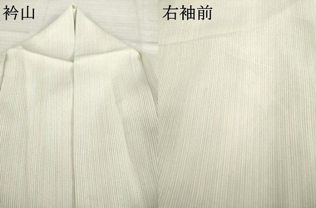 平和屋着物*夏物 洗える最高級着物 <英>はなぶさ謹製 小紋 縦絽 縞 洗える着物 AABH2586ck