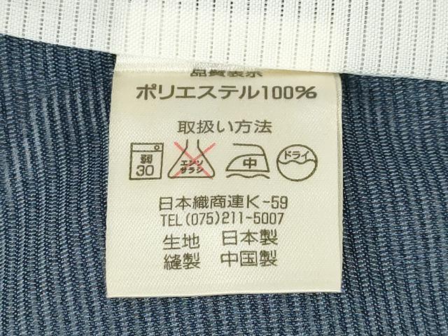 平和屋着物*夏物 小紋 絽 草履 洗える着物 AABH2591ck