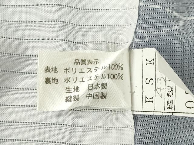 平和屋着物*夏物 小紋 絽 帆掛け船 洗える着物 AABH2592ck