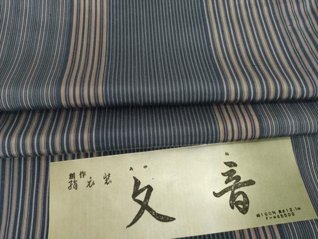 平和屋着物●上質な紬 文音 縞 反端付き 正絹 逸品 AABH2598ck