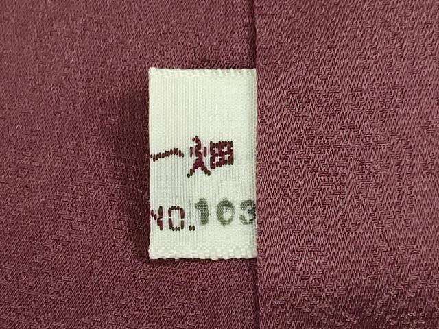 平和屋着物●上質な色無地 作家物 葉光 草木染 宇治茶の葉染 浅蘇芳色 丹後ちりめん 反端付き 正絹 逸品 未使用 AABH2599ck