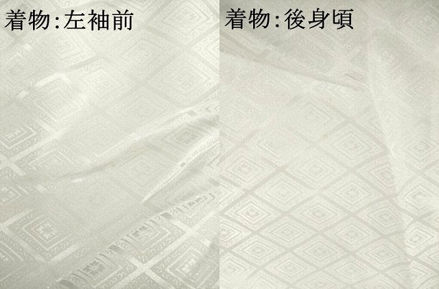 平和屋着物●男性 白紋付・羽織セット 菱文 キングサイズ 洗える着物 AABH2603ck