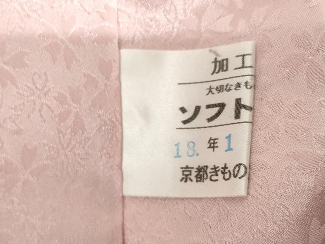 平和屋着物●豪華振袖・長襦袢(無双仕立て)セット 刺繍 御所車花文 金彩 正絹 逸品 AABH2625ck