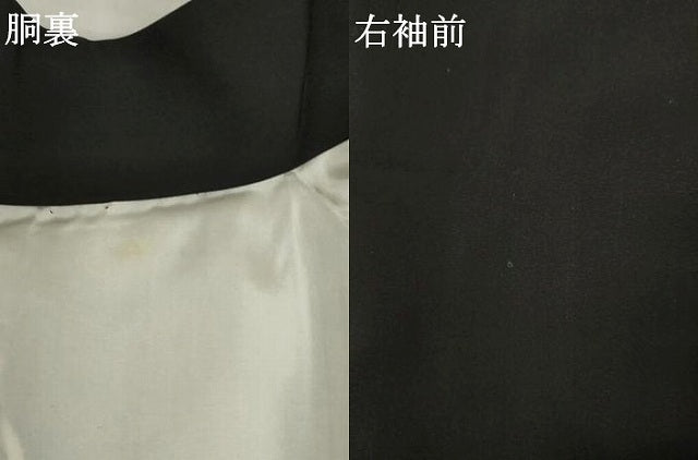 平和屋着物●男性 黒紋付・羽織セット 正絹 逸品 AABH2630ck