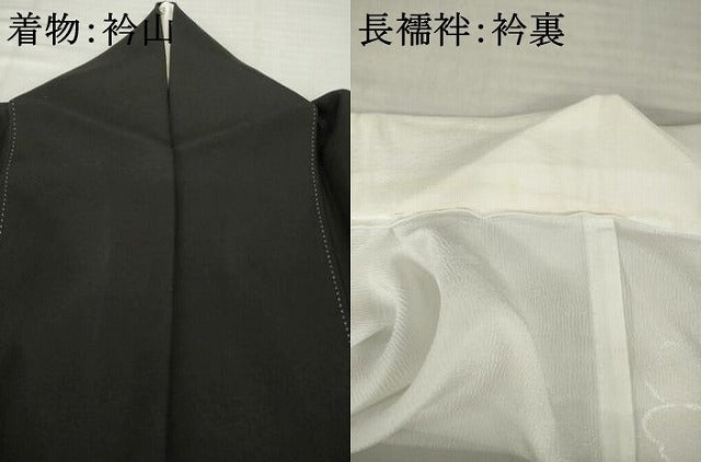 平和屋着物●豪華黒留袖 長襦袢(無双仕立て)セット 作家物 遠山風景文 正絹 逸品 AABH2632ck