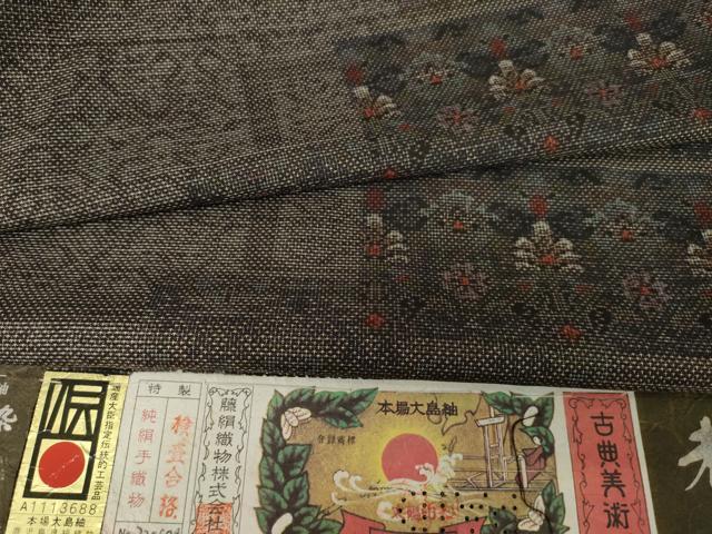 平和屋着物●都喜ヱ門 本場大島紬 純泥染め カタス7マルキ 総絣 名品の輝き 藤絹織物謹製 証紙付き 正絹 逸品 AABH2637ck