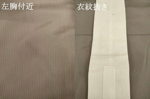 平和屋着物●長襦袢 無双仕立て 縞 正絹 逸品 未使用 AABH2639ck