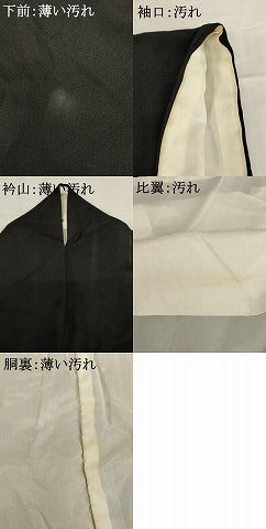 平和屋着物■豪華黒留袖 駒刺繍 飛鶴花文 松 梅 金銀彩 正絹 逸品 AABH2669ja