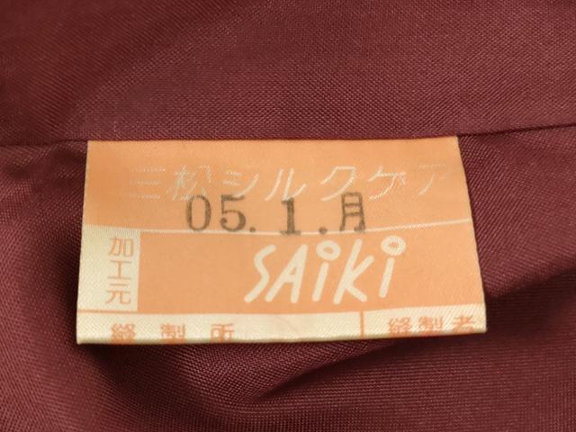 平和屋着物■上質な紬 霞文 暈し染め 正絹 逸品 AABH2672ja