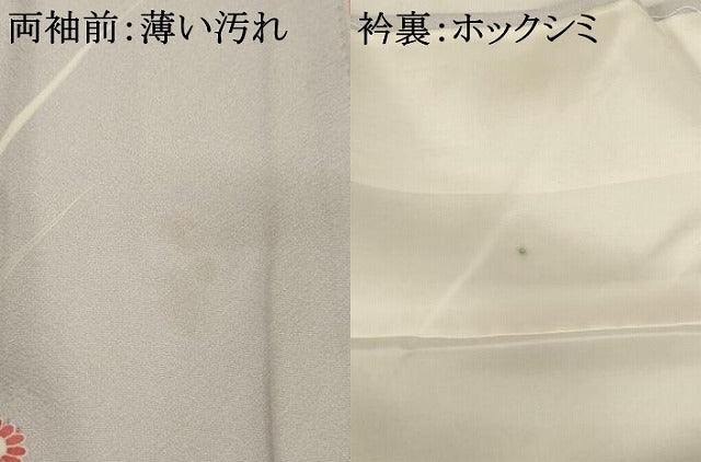 平和屋着物■訪問着 友禅 草花文 牡丹 暈し染め 正絹 逸品 AABH2693ja