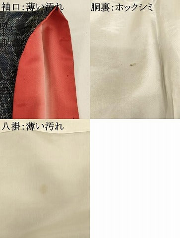 平和屋着物■上質な紬 草木文 正絹 逸品 AABH2713ja