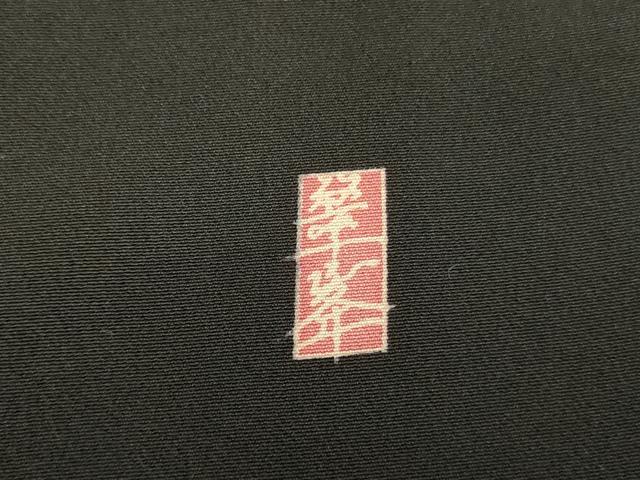 平和屋着物■豪華黒留袖 作家物 風景文 正絹 逸品 AABH2719ja