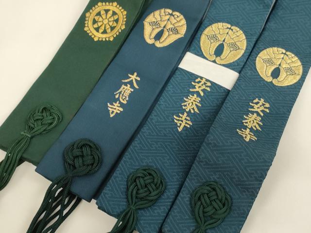 平和屋本店▼輪袈裟4点セット 抱き杏葉 輪宝 未使用品あり 法衣 寺院 仏具 仏教 僧侶 神職 装束 AABH2779ja