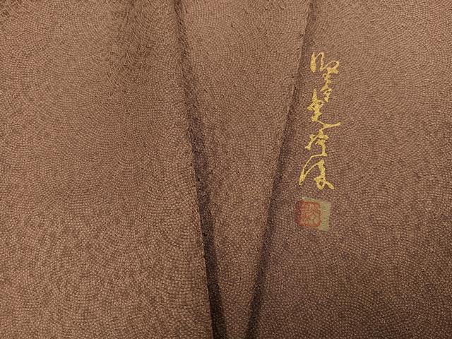 平和屋着物●伝統工芸師 服部光擴 江戸小紋 極小鮫小紋柄 ロング丈 正絹 逸品 AABH3019ph