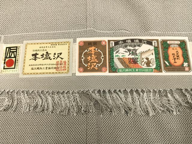 平和屋着物●本塩沢 110亀甲 横段文 丸文織物謹製 証紙付き 正絹 逸品 AABH3115ph
