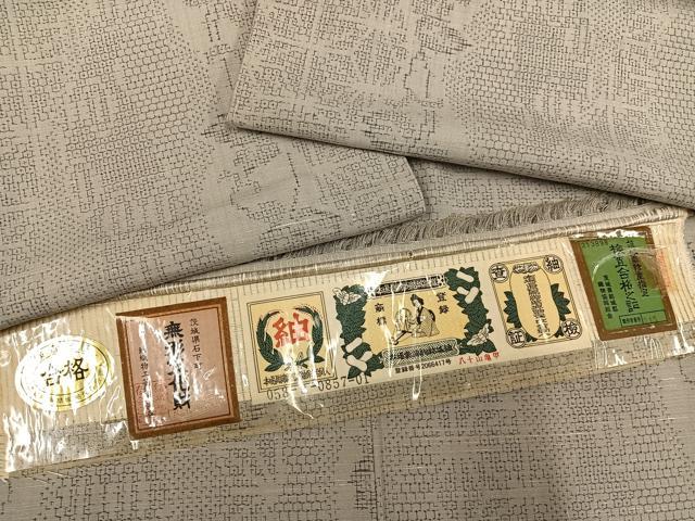 平和屋着物●本場真綿絢結城紬 80亀甲 麻の葉蔦の葉文 証紙付き 正絹 逸品 AABH3116ph