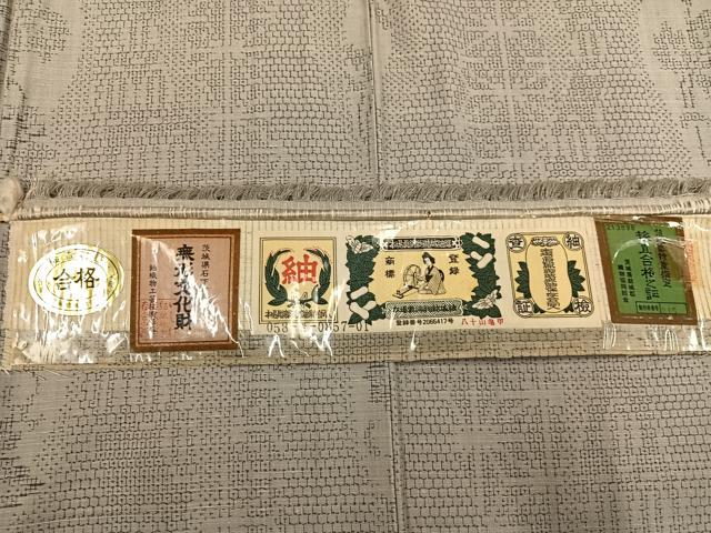 平和屋着物●本場真綿絢結城紬 80亀甲 麻の葉蔦の葉文 証紙付き 正絹 逸品 AABH3116ph