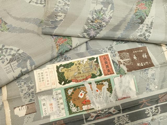 平和屋着物●都喜ヱ門 本場大島紬 白大島 一元7マルキ 総絣 風景草花文 藤絹織物謹製 証紙付き 正絹 逸品 未使用 AABH3119ph