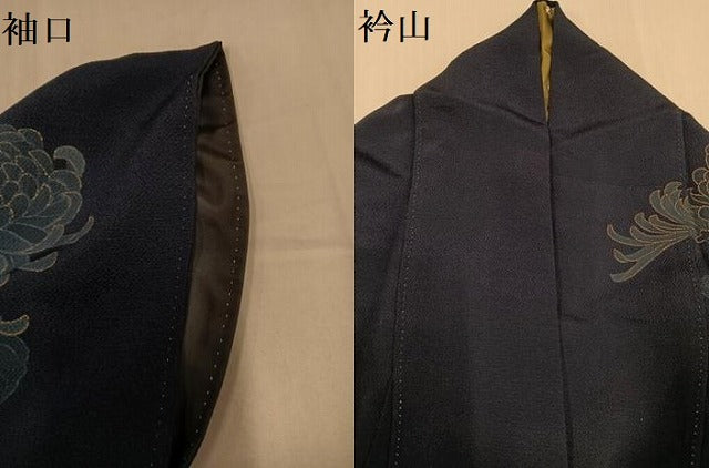 平和屋着物●訪問着 作家物 正道 藍 菊 金彩 正絹 逸品 AABH3131ph