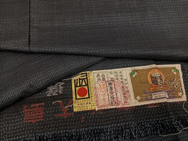 平和屋着物●男性 本場大島紬 アンサンブル 100亀甲 総詰め 証紙付き 正絹 逸品 未使用 AABH3145ph