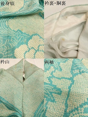 平和屋着物●豪華振袖 絞り 流水吉祥草花文 正絹 逸品 AABH3157ph