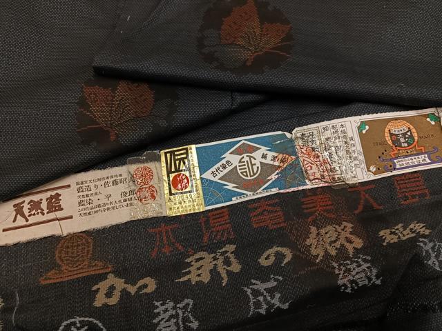 平和屋着物●藍造り国選定無形文化財 藍師・佐藤昭人 本場大島紬 古代染色純泥染 一元7マルキ 都成織物謹製 正絹 逸品 未使用 AABH3160ph