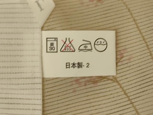 平和屋着物*夏物 小紋 絽 草花文 洗える着物 AABH3191jd