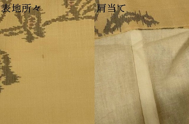 平和屋着物*夏物 小紋 枝花文 洗える着物 AABH3249jd